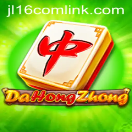 Unveiling DaHongZhong: A Comprehensive Guide to This Enthralling Game